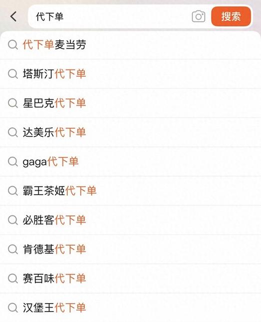 抖音自助下单 自助下单平台 选择平台