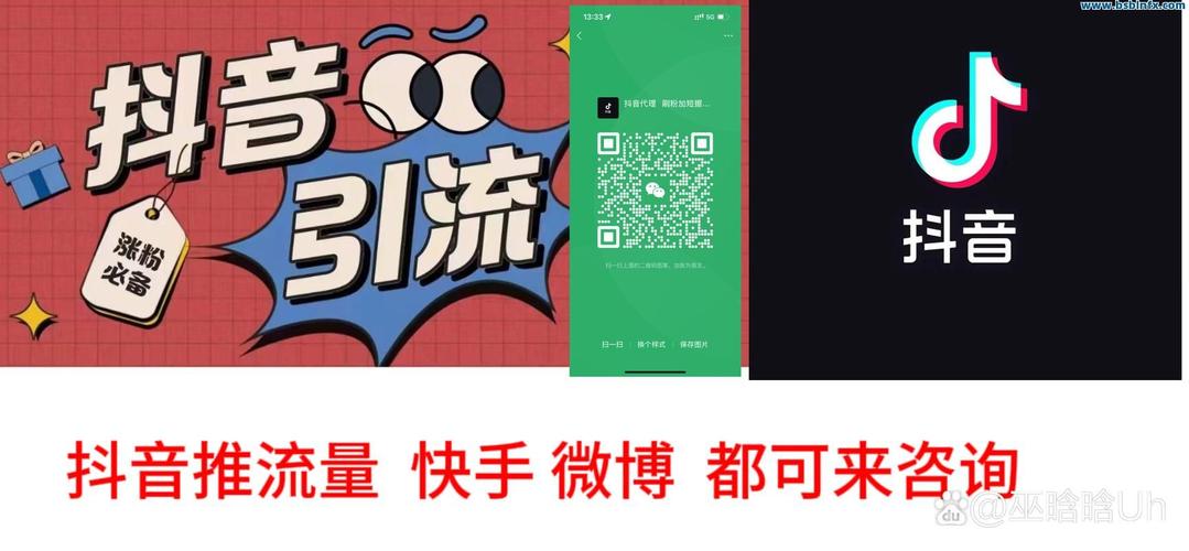 实名认证代刷，让抖音点赞平台在线刷