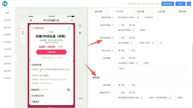 免费秒刷双击与低价业务，精准流量获取的秘钥