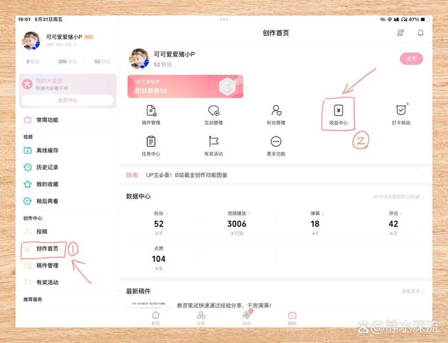 自助平台与短视频平台，如何轻松提升内容曝光与播放量