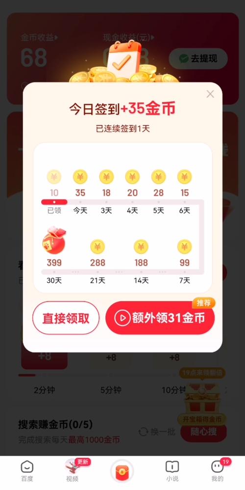 短信红包代自助平台，助力用户粘性和活跃度