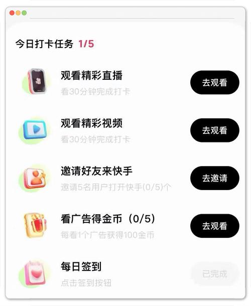 如何在快手上快速获得高曝光率