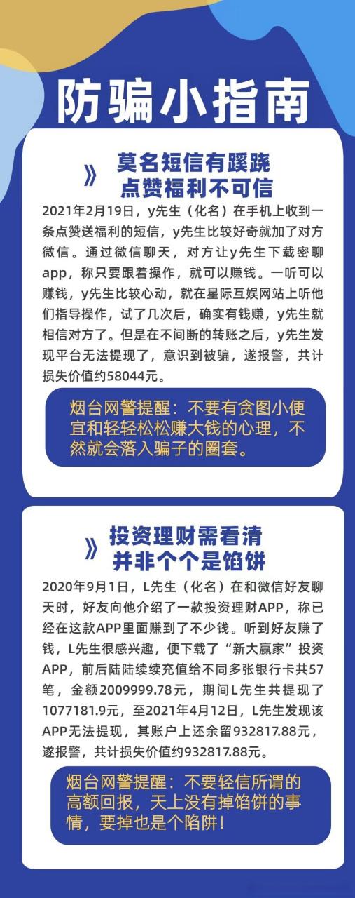 短信点赞评论自助平台，你的必选清单