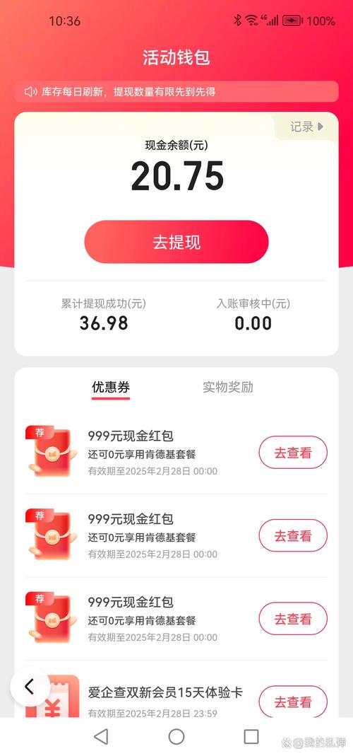 快手礼物红包指南