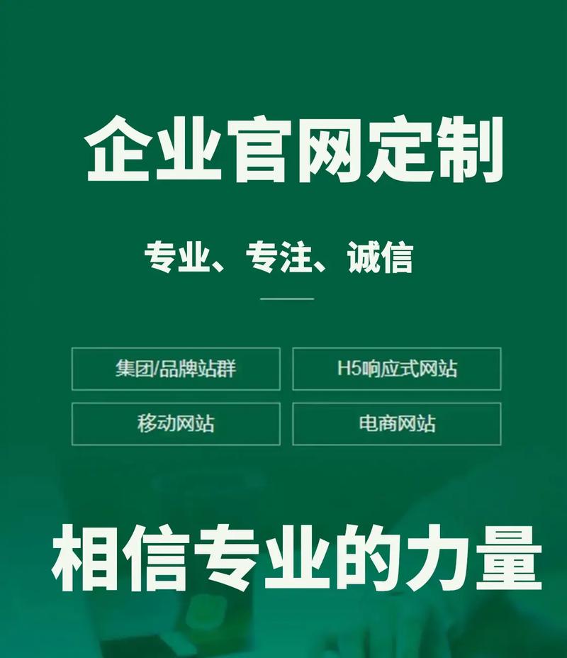 网站设计公司权威排名，选择一家靠谱的公司，真的很重要