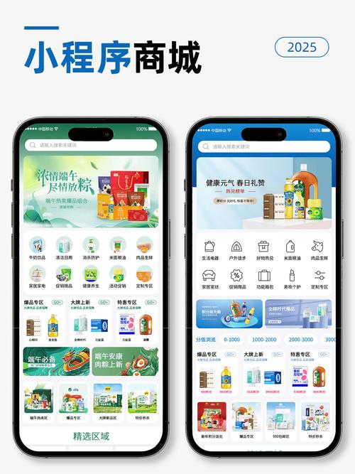 电子购物网站的建设与视频制作，让购物变得更高效