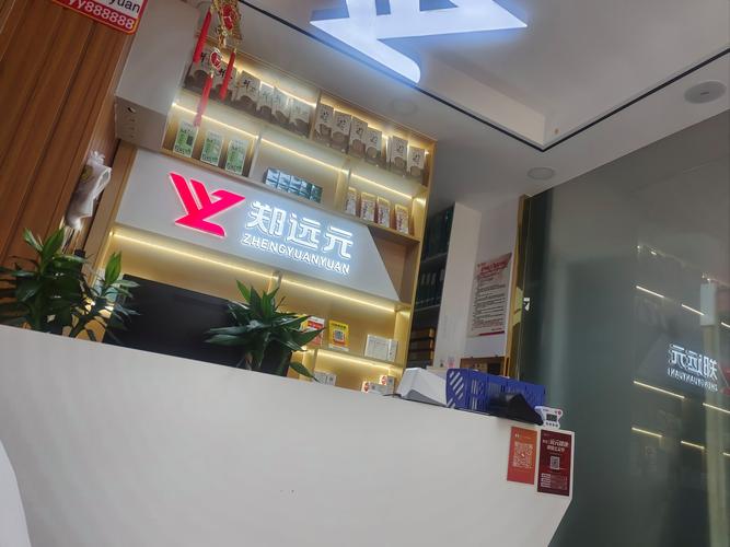 郑州快网络营销总部，助力您的业务腾飞