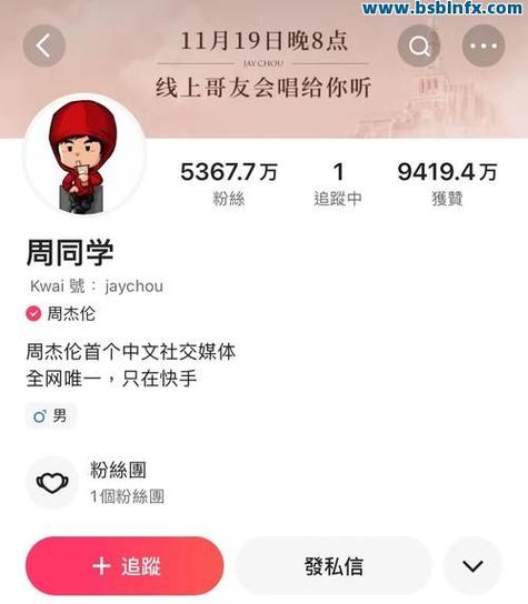 快手赞自助下单网站推荐