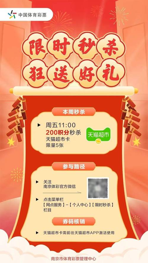 快手快充秒杀活动有哪些卡盟推荐