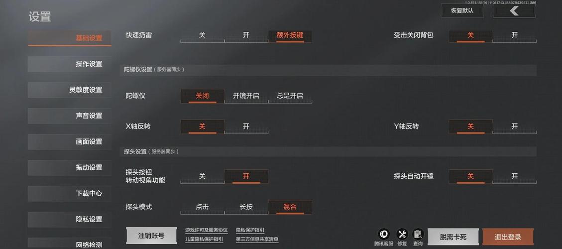 游戏电脑配置小虫，这些小技巧让你游戏更流畅！