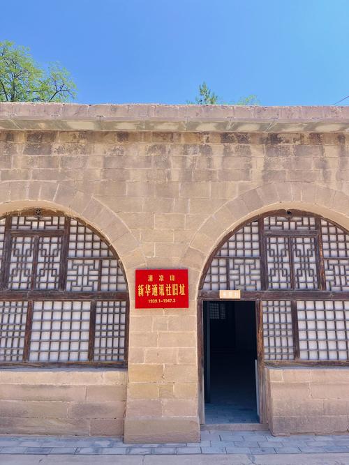 一、延安的建设背景与意义