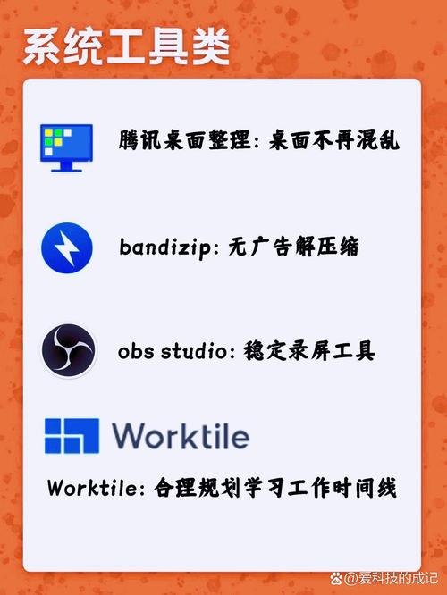 让电脑运行高效，从这一步开始！