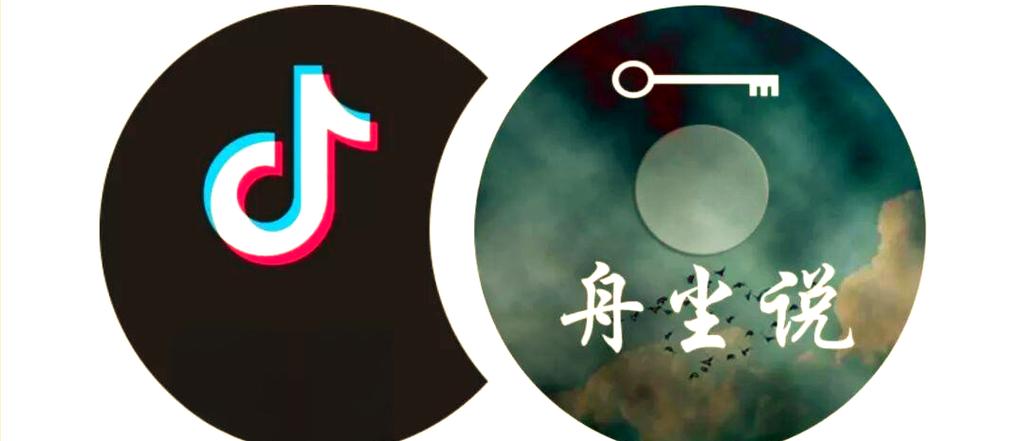 抖音刷屏，流量获取的双刃剑