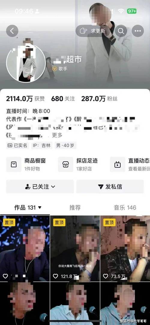 快手刷粉背后背后的陷阱—如何避免刷粉，提升内容曝光率