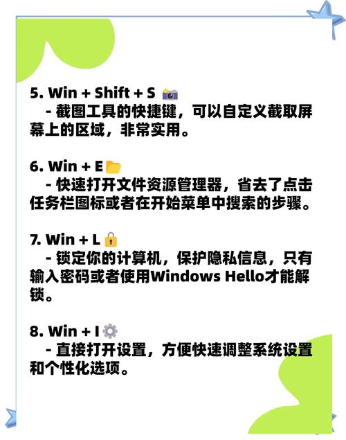 电脑配置的隐藏技巧，让你的电脑更高效