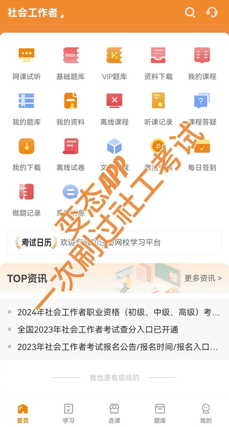 快手代刷平台，让作业问题迎刃而解