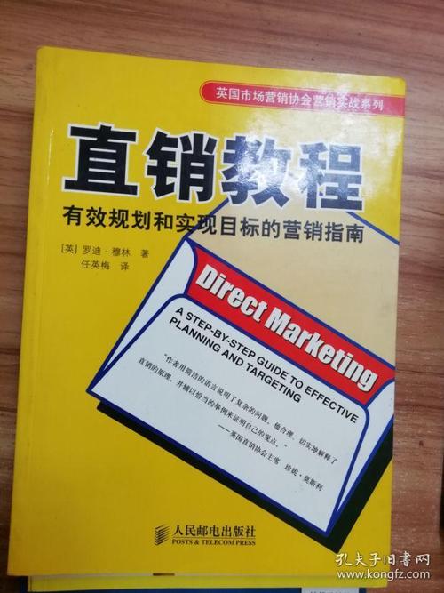 山西晋城营销指南，助力商业成功