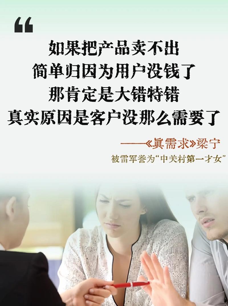 为什么网络营销会失败？背后的真相其实很简单