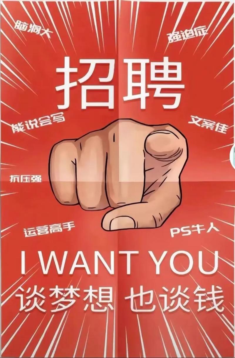 大连网络推广招聘网，助力精准招聘，开启你的职场新篇章