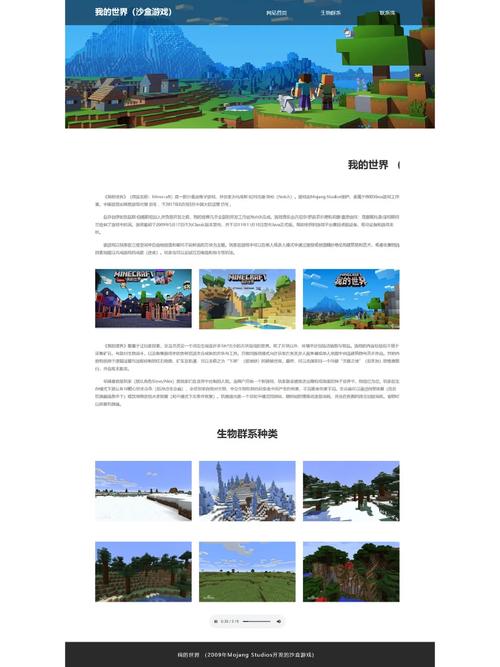 电脑游戏网站建设指南，从游戏领域的平台到设计与开发