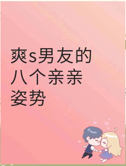 抖音双击免费代软件使用指南，让Kiss更真诚