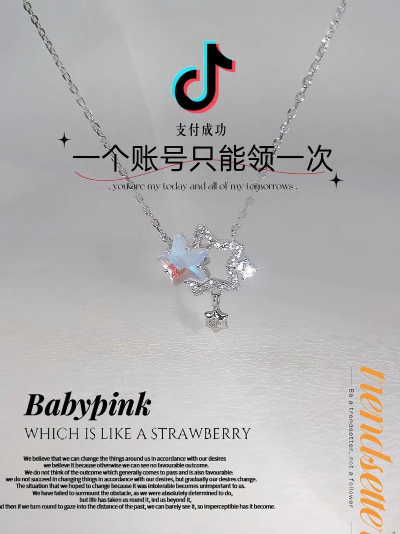 生成的双子星，快手刷秒到与抖音代刷礼物的完美融合