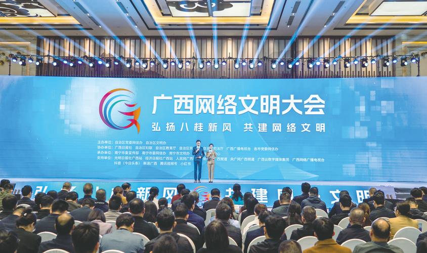 南宁网络建设，机遇与挑战
