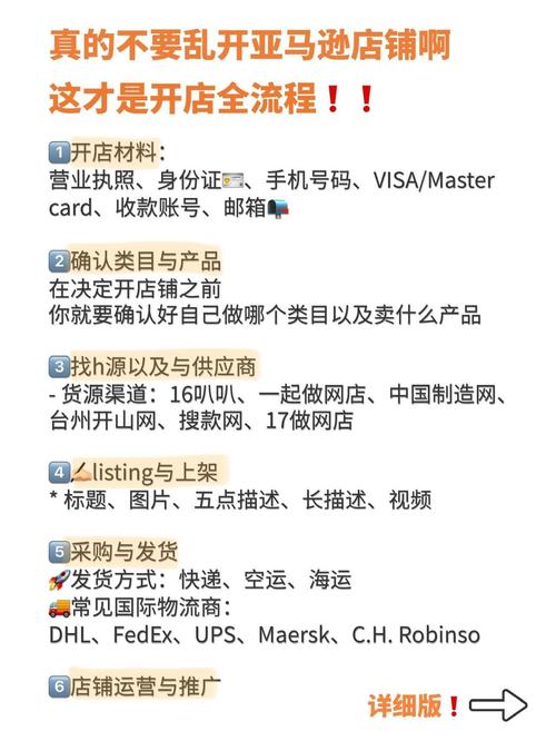 如何用KSS带代刷网络快速上架网站？