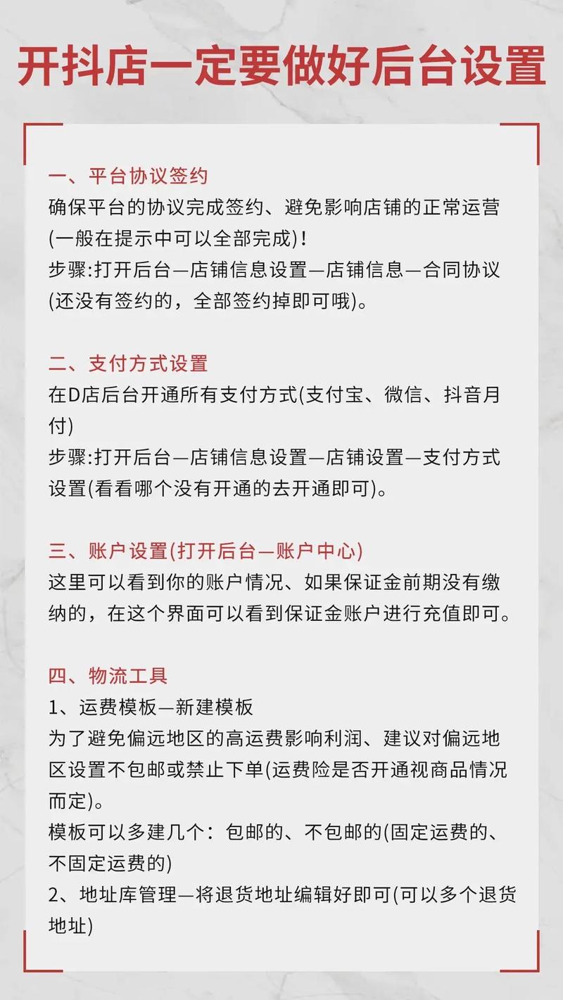 如何高效利用抖音双击6、抖音快手代社区和ks下单秒平台