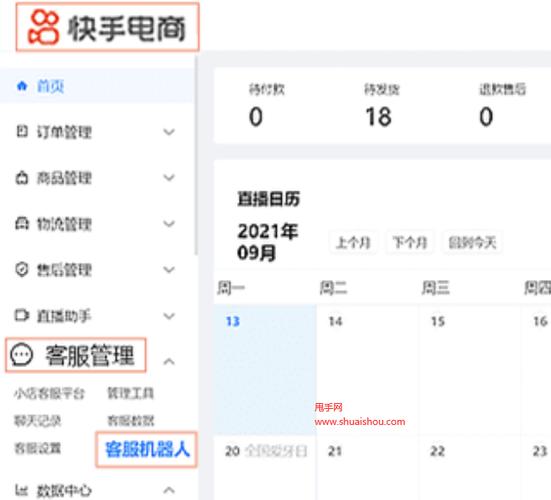 快手代网自助下单平台，获取K大资源的高效指南