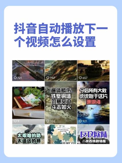 抖音双击视频播放技巧，如何让视频播放更上一层楼？