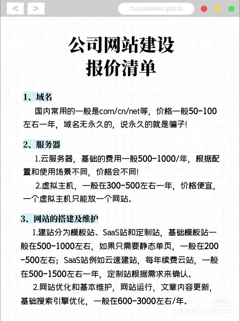 湖北网站建设公司排名指南