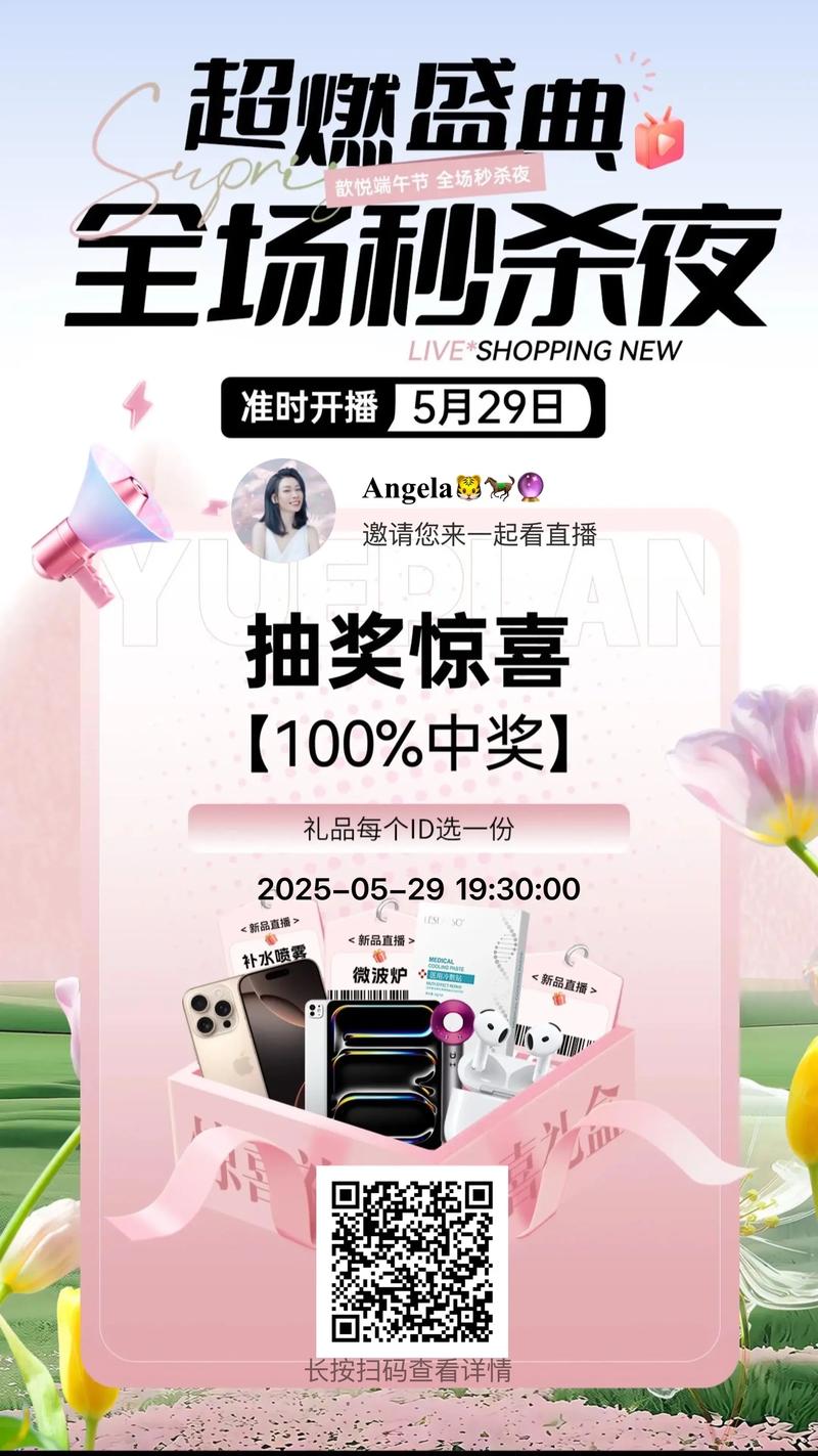 短年内，您可能错过了这样的机会，用抖音秒杀秒杀，却失去了真正的增长