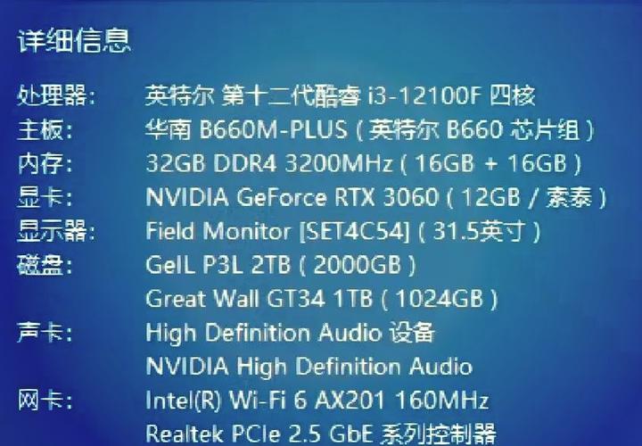 图像制作与电脑配置，全面指南