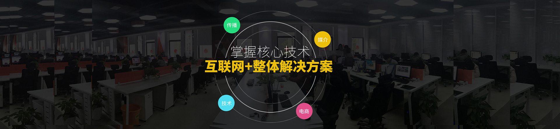 杭州装饰建站方案，如何让客户体验更优质