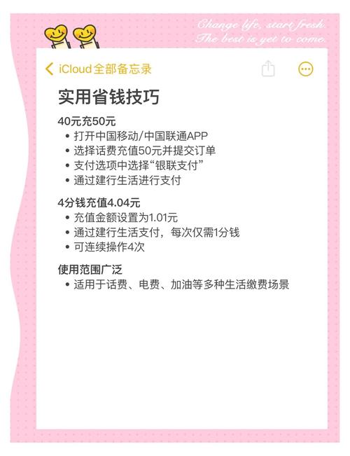 如何在微信快手自助服务中实现免费充值？指南来了！