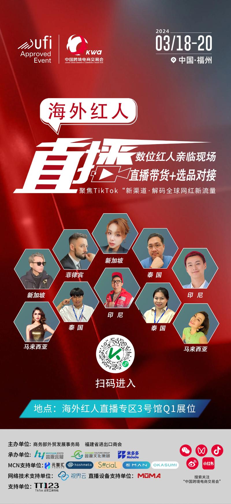 你值得拥有，从刷赞自助到爱心直播