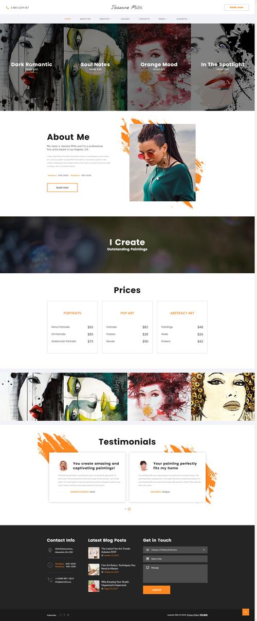 什么是艺术网站建设？