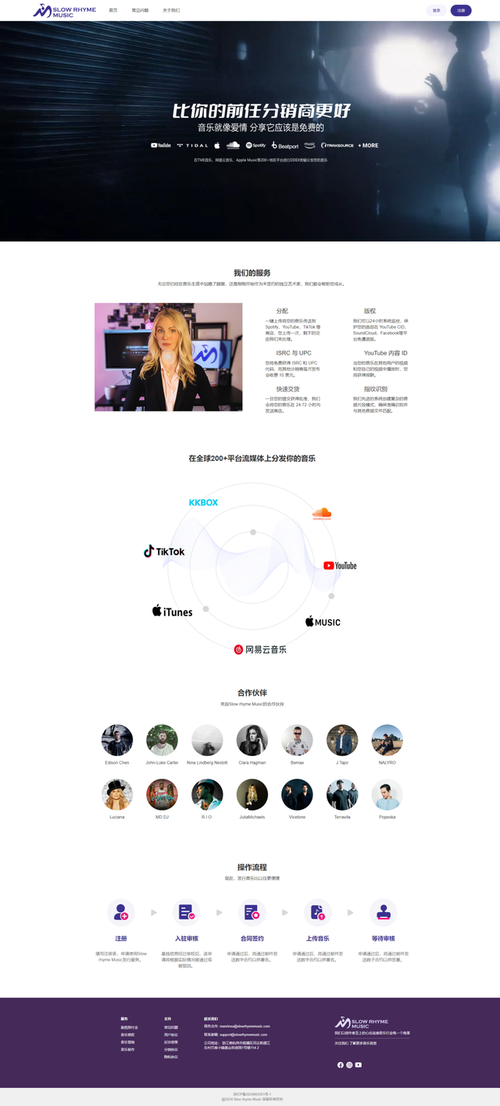 宽视网站设计公司，让您的网站焕发新生！