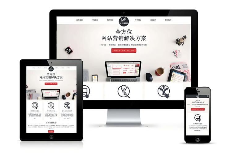 宽视网站设计公司,让您的网站焕发新生!