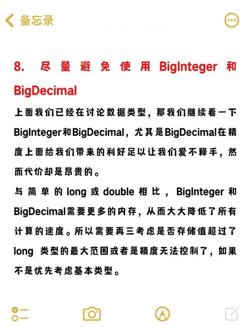 电脑优化指南，从基础到优化