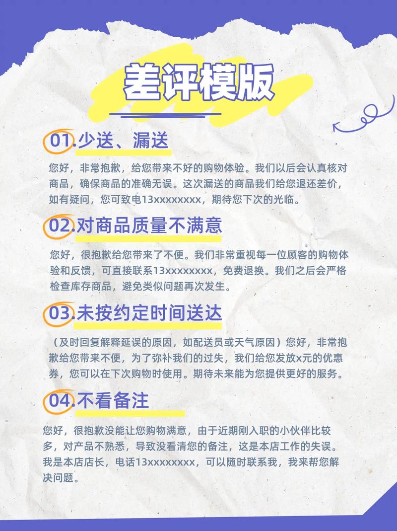 快手秒刷评论便宜的网站，如何避免刷取