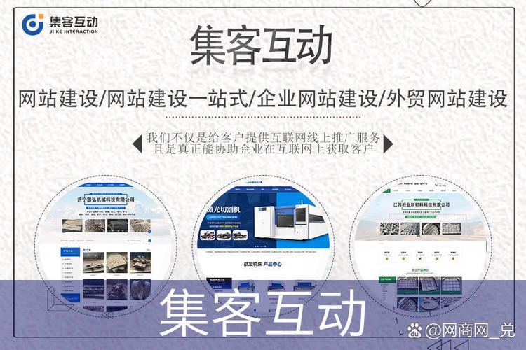 如何高效构建网站