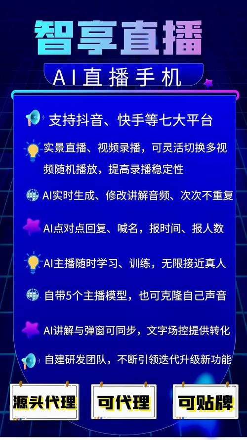 抖音刷图与代刷热评,如何最大化曝光和收集数据