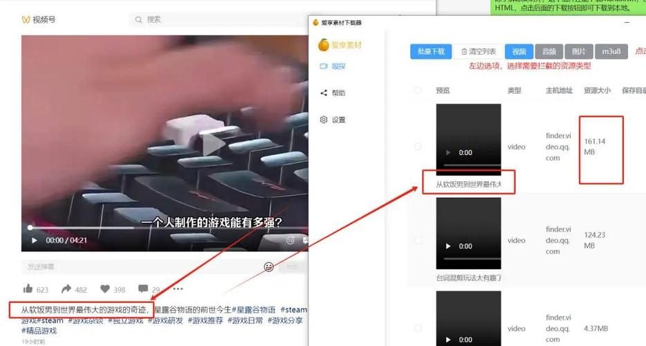 如何快速找到快手在线秒刷工具？这些方法你一定要知道！