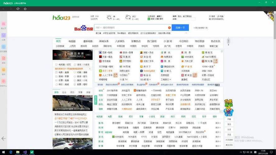 223最新网站排行榜，精选清单，助力精准定位