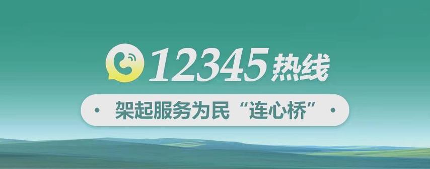 如何高效利用内蒙古网络该公司电话