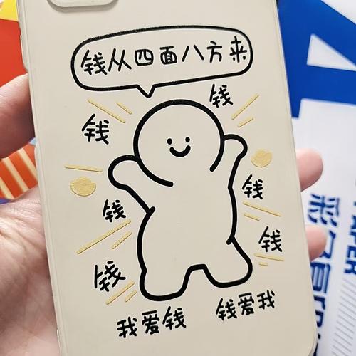 手机商城,你的未来!从零到万 dollar!