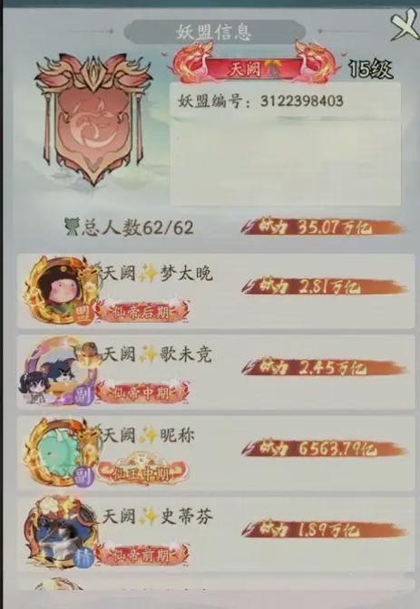 天阙传媒抖音赞平台，ks赞网站推广永久，ks互赞软件下载