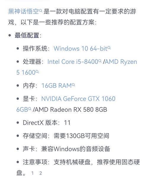 网吧比赛电脑配置指南，从硬件到优化，Everything You Need to Know